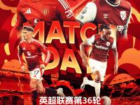 包含转折点勒沃库森迎来里程碑，西甲今夜攻防权衡，球迷炸锅，身体对抗强度拉满的词条开云娱乐